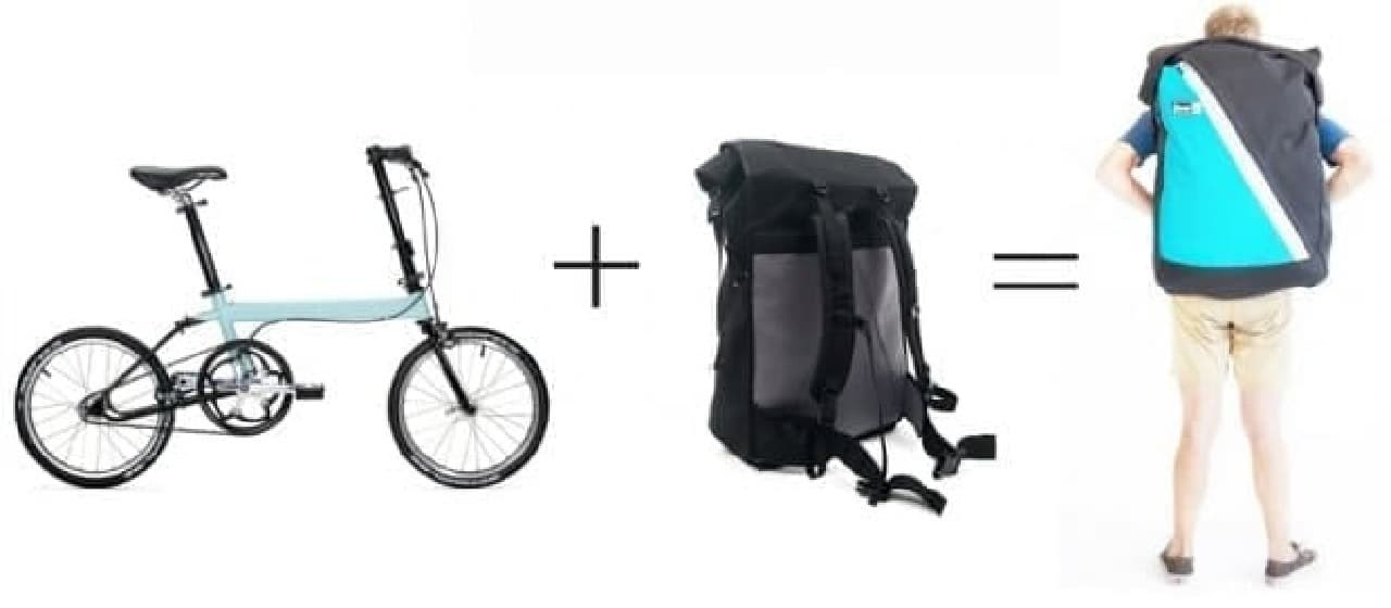 自転車 8 キロ