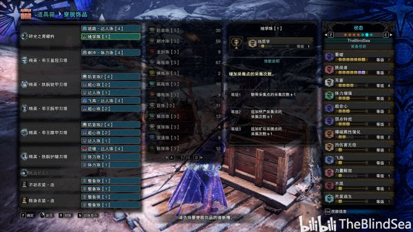 怪物猎人世界 14 0版操虫棍配装分享 游民星空gamersky Com