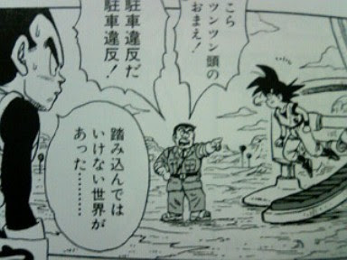 超こち亀 微妙に絶妙 楽天ブログ
