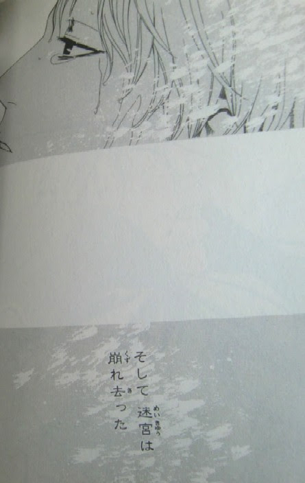 至上のとき 真夜中のアリアドネ 全４巻