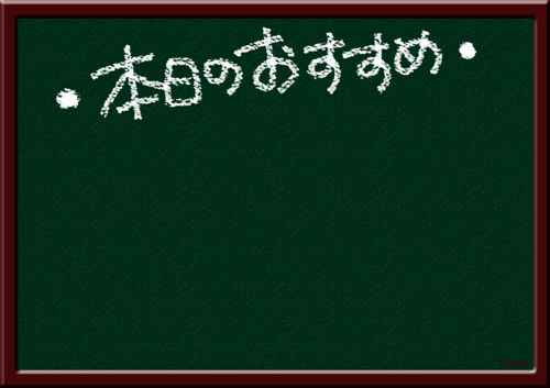最新 イラスト メニューボード カフェ メニューボード イラスト ブラッククローバー アニメ画像