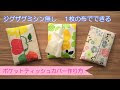 コレクション 可愛い ティッシュ ケース 145933-ティッシュ ケース 可愛い
