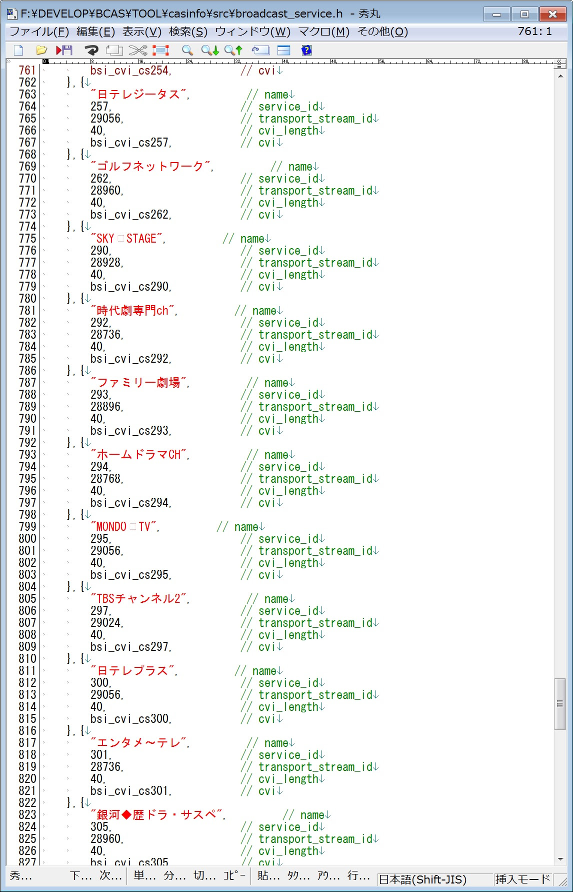 B Cas改造 Bｶｽｶｰﾄﾞ38化書き換えﾂｰﾙ配布所 198 Nyota App Com