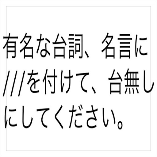 イメージ