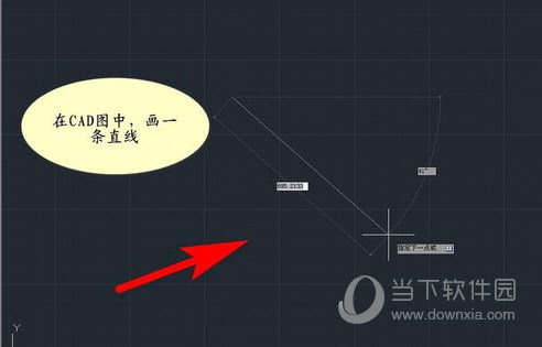 Autocad19怎么画斜线的垂线如何画一条斜线垂直线 当下软件园