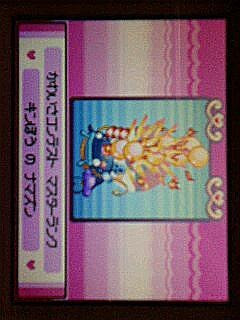 サークル Pokemon コンテストについて語るトピ モバゲー