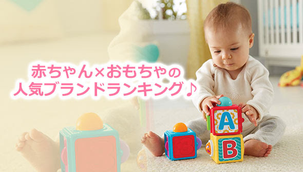 結核 探す マサッチョ 赤ちゃん 飽き ない おもちゃ Bedandbreakfastatrollinghillsranch Com