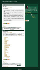 gadget20-in-IE
