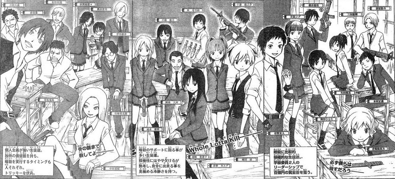 Chicchimblr Toropiqo 暗殺教室扉絵大集合 にくいね