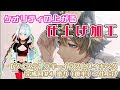 【ベストコレクション】 イラスト 仕上げ エフェクト 441275-イラスト 仕上げ エフェクト
