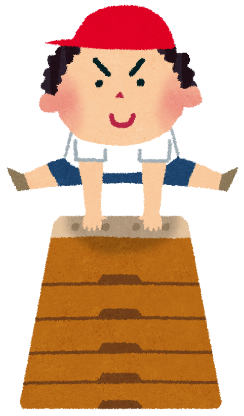 中学校の授業 基本を抑えよう 跳び箱開脚跳びのコツ Satoshi