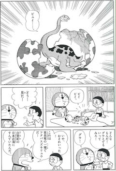 ピー助が大人気 川崎市 藤子 F 不二雄ミュージアム