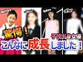 韓国 の 子役 251216