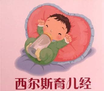 Download Ebook The Discipline Book Of Sears 50 Things That New Parents Should Know Chinese Edition Printed Access Code PDF