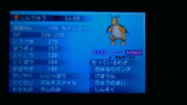 ポケモンランド ポケモンxy 竜舞神速カイリュー