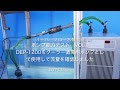 【ベストコレクション】 水槽 循環ポンプ 275876-水槽 循環ポンプ 動かない