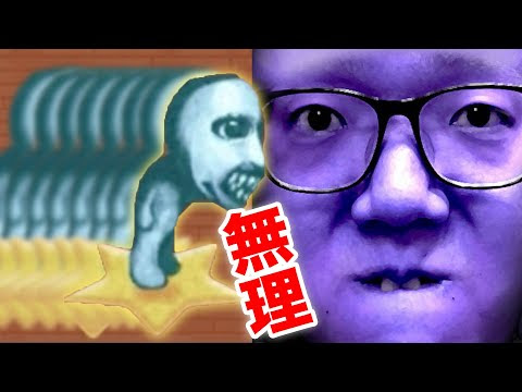 Hikakin 青鬼オンライン これまじで無理なんやけどwww ヒカキンゲームズ 青の塔18階 ゲーム実況動画反応