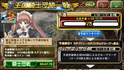 アプリゲームの宝石箱