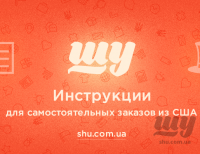 shu--banner--2015.08.20--usыыa--800x400--1.0.0.png