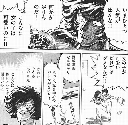 アオイホノオ ドラマ版 キャプ感想