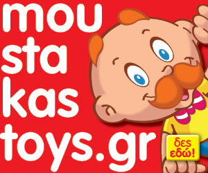Advertisement