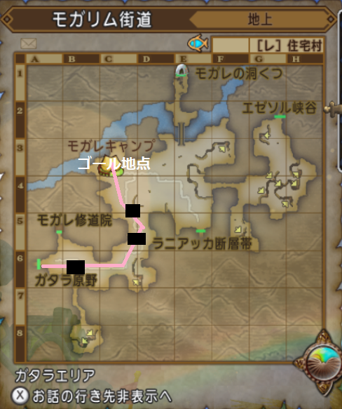 ドルボードレースクリアできたよ 報酬ゲット ミリユナ日記たまにリオ ドラクエ攻略