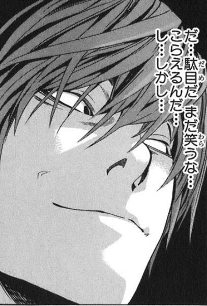 デスノート最終回の自分を見た反応 年06月05日のイラストのボケ 5991 ボケて Bokete
