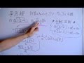 上 かっこ の 計算 280793-か���こ の ある 計算 中学