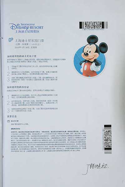 Man Sentenced To Prison For Selling Fake Disney Tickets China Org Cn