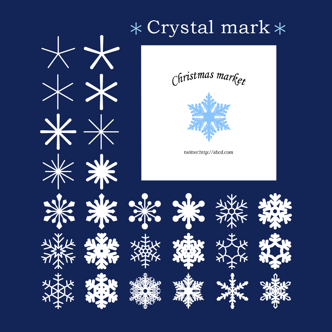 可愛い手書き足イラストテンプレート 株式会社ゲイトウェブ