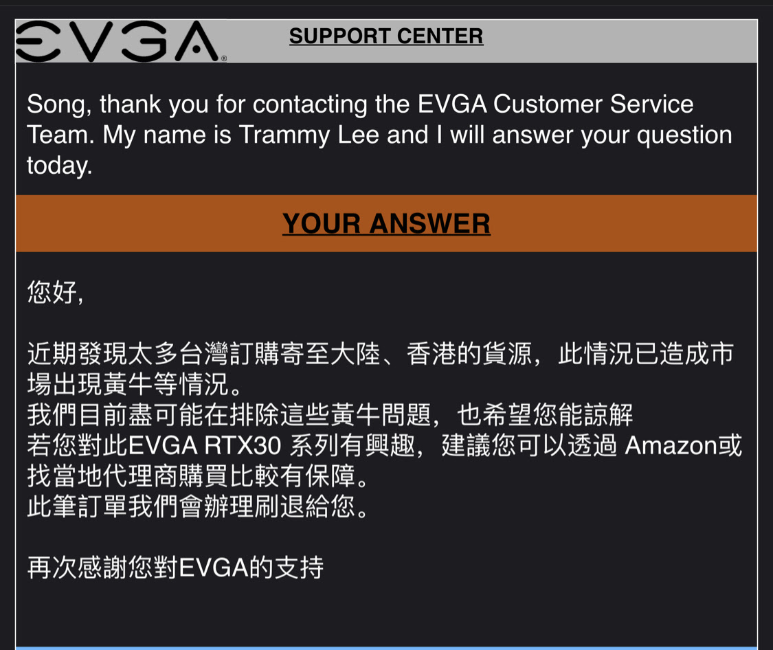 Evga官网定了3080 Ftw3 客服邮件说要取消我订单nga玩家社区