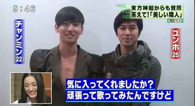Sub Homin On Jap Tv Show Tokudane 858bati Livejournal