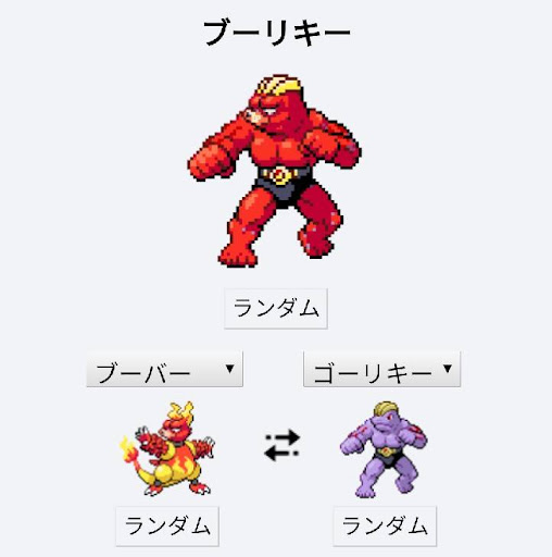 イメージ