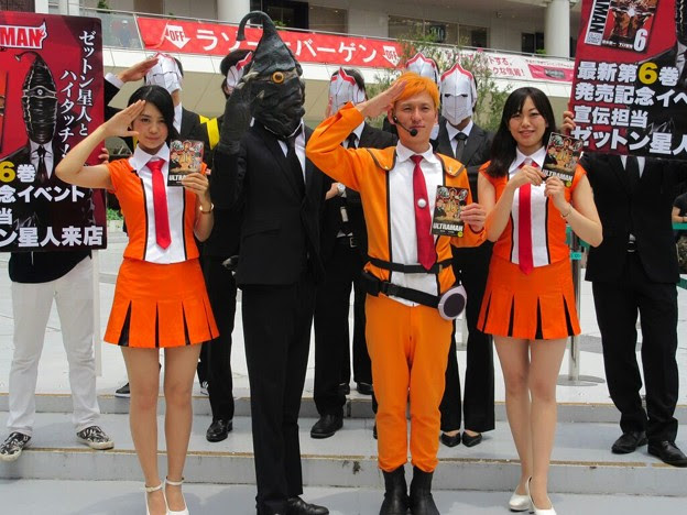 漫画ultraman６巻発売記念ゼットン星人エドとハイタッチ会 楽しかったありがとう 写真共有サイト フォト蔵