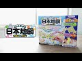 ++ 50 ++ 日本地図 すごろく 237236-日本地図 すごろく すみっコぐらし