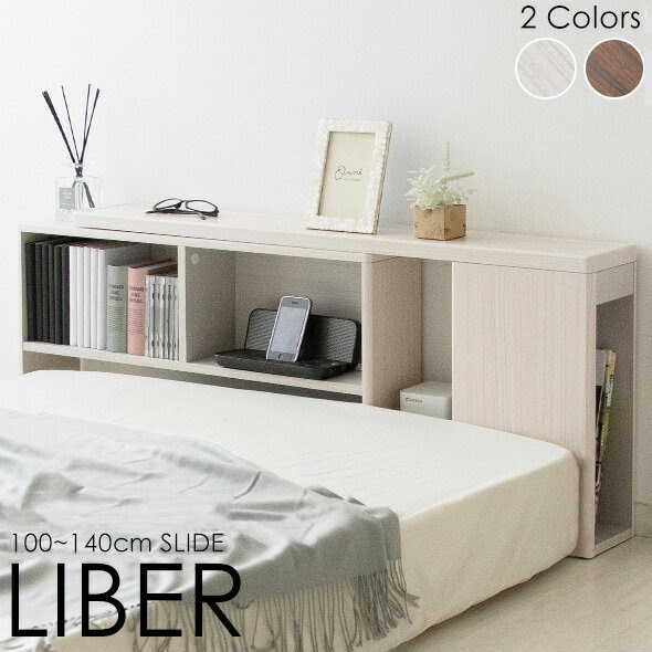 ニトリ Ikea 無印 ヘッドボードのおすすめ人気ランキング10選 クッションタイプやdiyで後付けできるタイプなど Monocow モノカウ