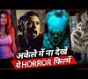 Best Hollywood Horror Movies In Hindi On Youtube : The Cave Latest Hollywood Movie In Hindi Dubbed Full Action Hd Hindi Dubbed Full Hollywood Hindi Dubbed New Holly Adventure Movies Scary Movies Thriller Movies : आज हम आपके लिए कुछ ऐसी बेहतरीन top 25 best list of hollywood movies in hindi लेकर आये है जिन के आप दीवाने हो जाओगे।
