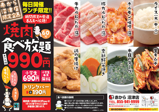 イメージ