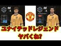 √ダウンロード ウイイレ2014 フォーメーション 184030-���イイレ2014 フォーメーシ��ン おすすめ
