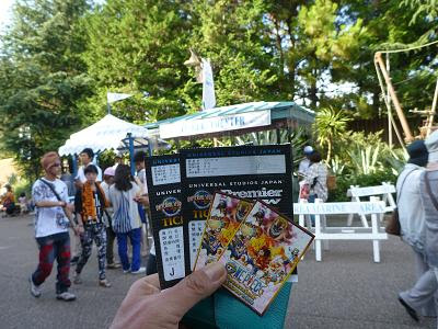 ハッピー サプライズ サマー13 ワンピース プレミアショー13チケット お馬鹿のブログ 楽天ブログ