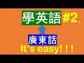 橙色　英語 564542