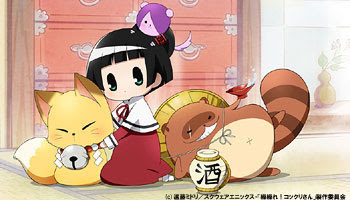 繰繰れ コックリさん 全巻購入特典他 Neowing