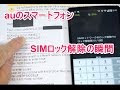 上 lgl24 sim フリー 785103