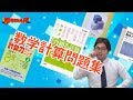 [最も欲しかった] 数学 計�� 問題 集 139495-高校入試 数学計算問題集