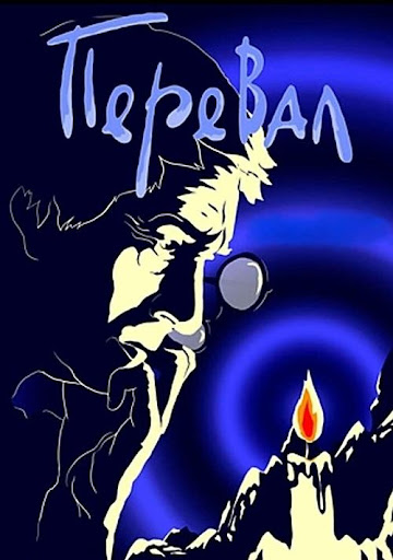 Kép