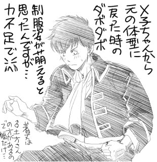銀魂第441訓ネタバレ感想 10 1 Broncoブログ