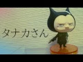 √ 100 ou plus タナカ さん 302852-田中 さんずいに民