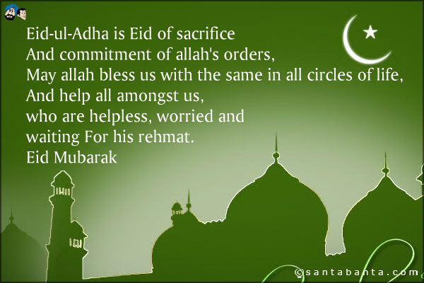 Eid ul Adha SMS