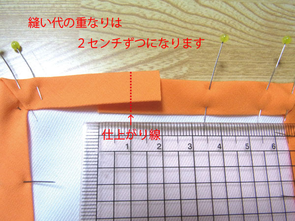 バイアステープの縫い付け方 趣味のコスプレ衣装小部屋 でぃあこす