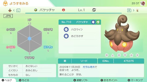 イメージ